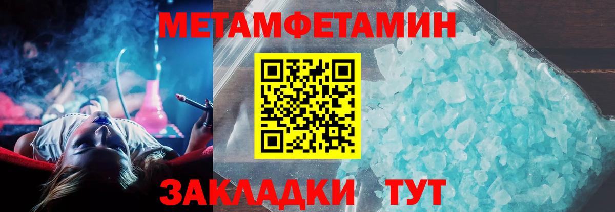 АМФ 97% Ачинск