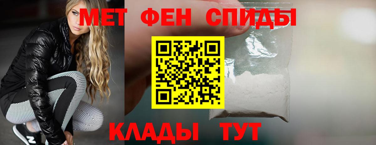 Ачинск  АМФЕТАМИН  АМФ  Вход с VPN  АМФ 98% 