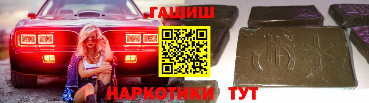 ГАШИШ Ice-O-Lator Ачинск