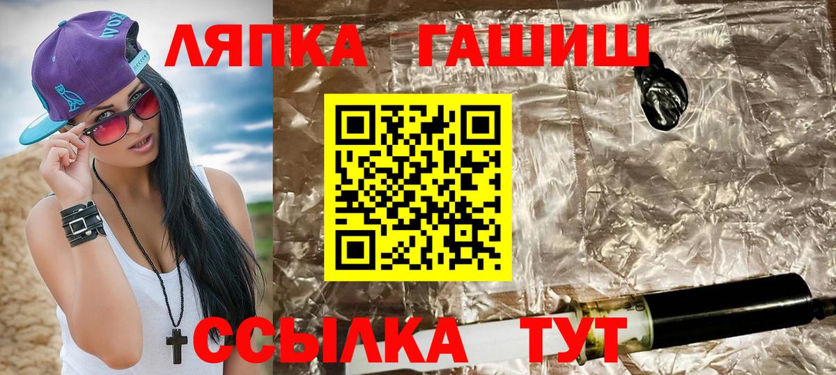Ачинск  ГАШИШ  ГАШ убойный  Вход с VPN  ГАШИШ Изолятор 