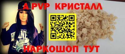 Альфа ПВП Усть-Илимск