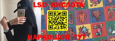 кокаин VHQ Уссурийск