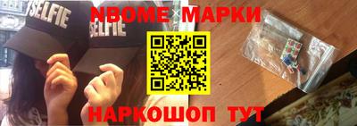 кокаин VHQ Уссурийск