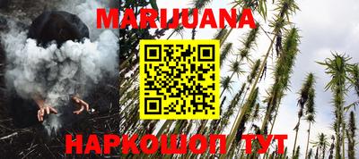 кокаин VHQ Уссурийск