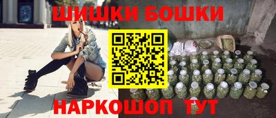кокаин VHQ Уссурийск