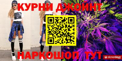 кокаин VHQ Уссурийск