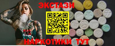 ALPHA PVP Усть-Джегута