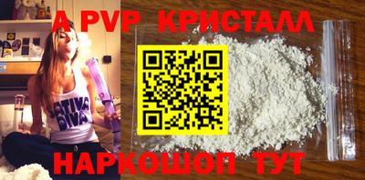 Альфа ПВП Усть-Илимск