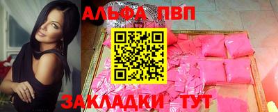 Альфа ПВП Усть-Илимск