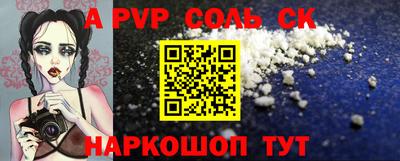 кокаин VHQ Уссурийск