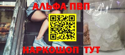 кокаин VHQ Уссурийск