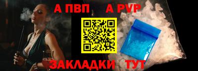 кокаин VHQ Уссурийск