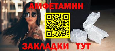 ALPHA PVP Усть-Джегута