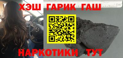 ALPHA PVP Усть-Джегута