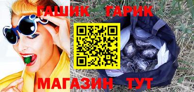 кокаин VHQ Уссурийск