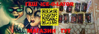 кокаин VHQ Уссурийск