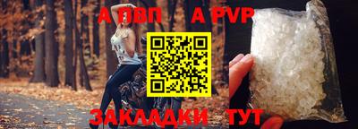 Альфа ПВП Усть-Илимск