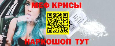 кокаин VHQ Уссурийск