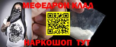 ALPHA PVP Усть-Джегута