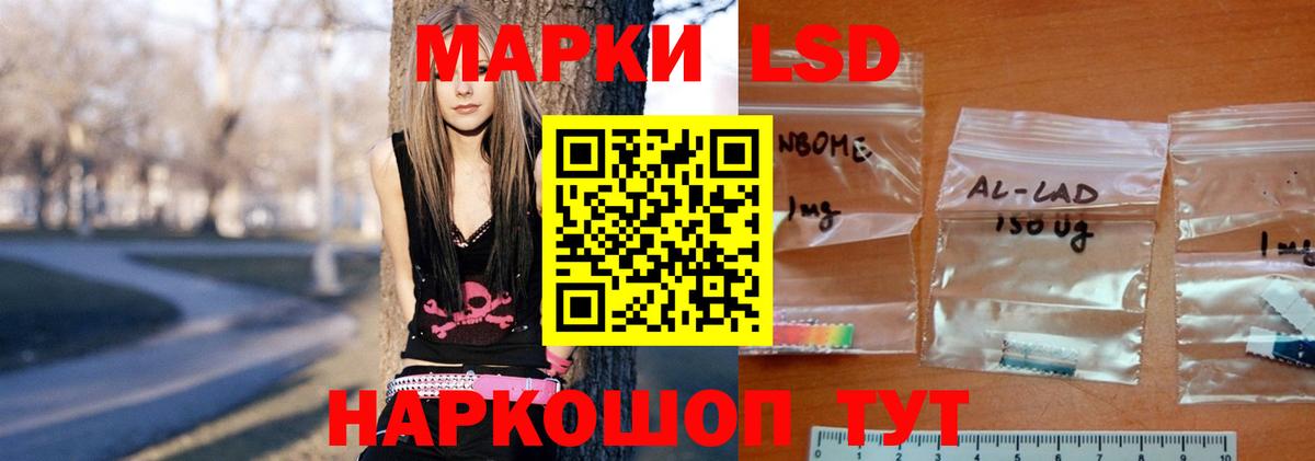 LSD-25 экстази ecstasy Ачинск