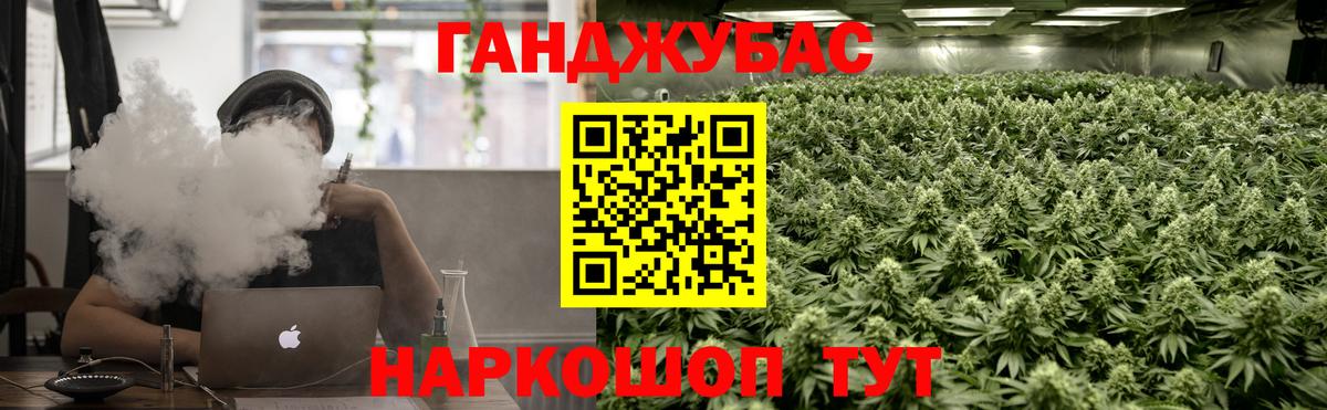 Шишки марихуана AK-47  Вход с VPN  Бошки Шишки Bruce Banner  Ачинск 